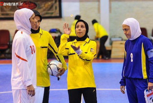 داوری فوتسال بانوان