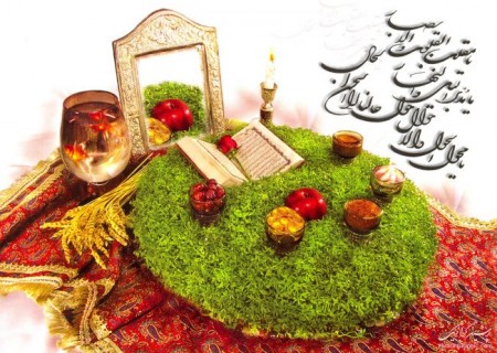 سال نو